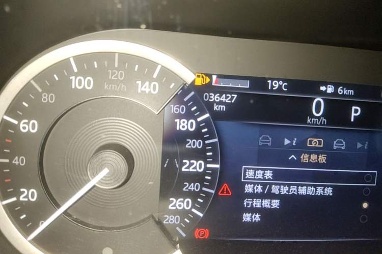 Used Jaguar XEL 2021 2.0T 200PS R-DYNAMIC Youth Sports Edition Instrument Cluster