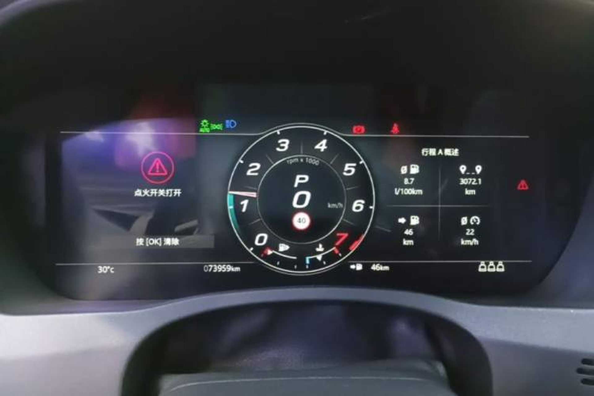 Used Jaguar XEL 2021 2.0T 250 PS R-DYNAMIC S Advanced Sport Edition Instrument Cluster