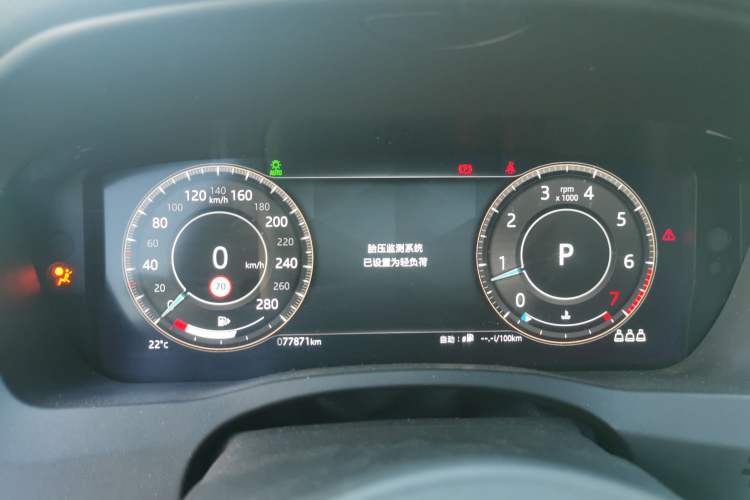 Used Jaguar XEL 2021 2.0T 250 PS R-DYNAMIC S Advanced Sport Edition Instrument Cluster