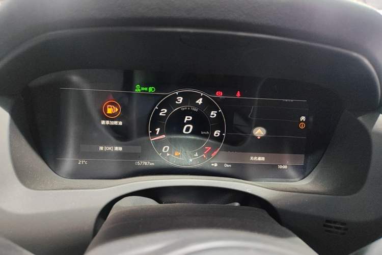 Used Jaguar XEL 2021 2.0T 250 PS R-DYNAMIC S Advanced Sport Edition Instrument Cluster