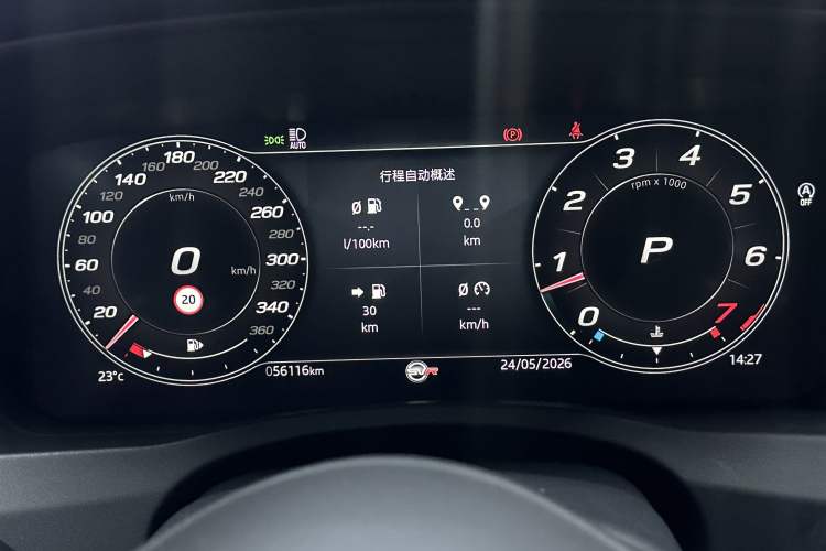 Used Jaguar XEL 2021 2.0T 250 PS R-DYNAMIC S Advanced Sport Edition Odometer Close Up