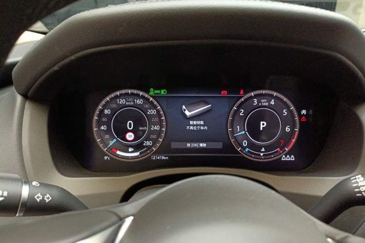 Used Jaguar XEL 2021 2.0T 250 PS S Progressive Elegance Edition Instrument Cluster