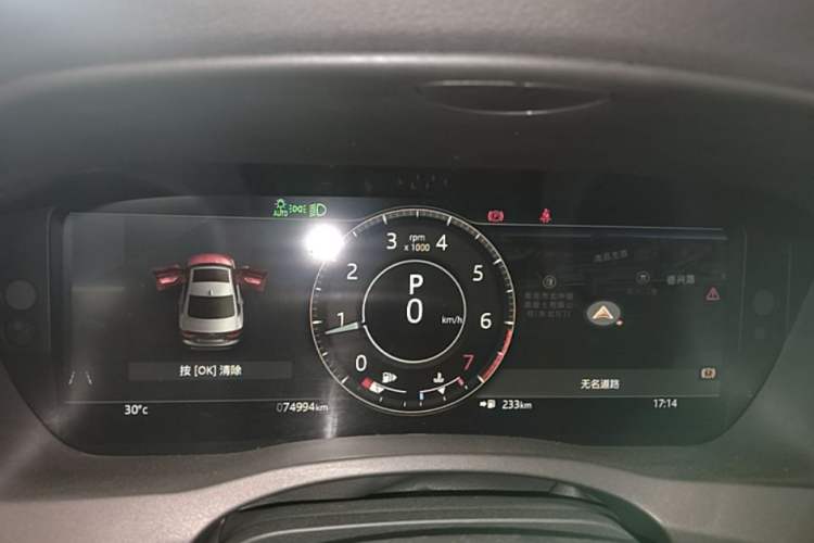 Used Jaguar XEL 2021 2.0T 250 PS R-DYNAMIC S Advanced Sport Edition Instrument Cluster