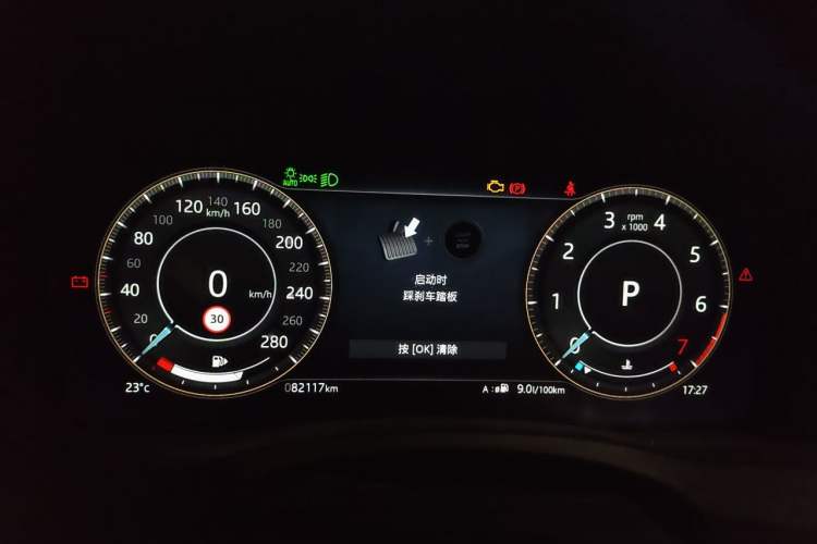 Used Jaguar XEL 2021 2.0T 250 PS R-DYNAMIC S Advanced Sport Edition Instrument Cluster