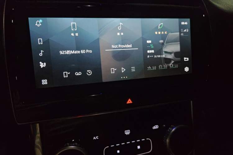 Used Jaguar XEL 2021 2.0T 200PS R-DYNAMIC Youth Sports Edition Audio And AC Panel