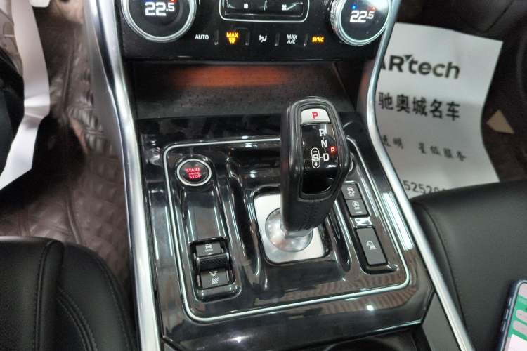 Used Jaguar XEL 2021 2.0T 250 PS S Progressive Elegance Edition Gear Lever