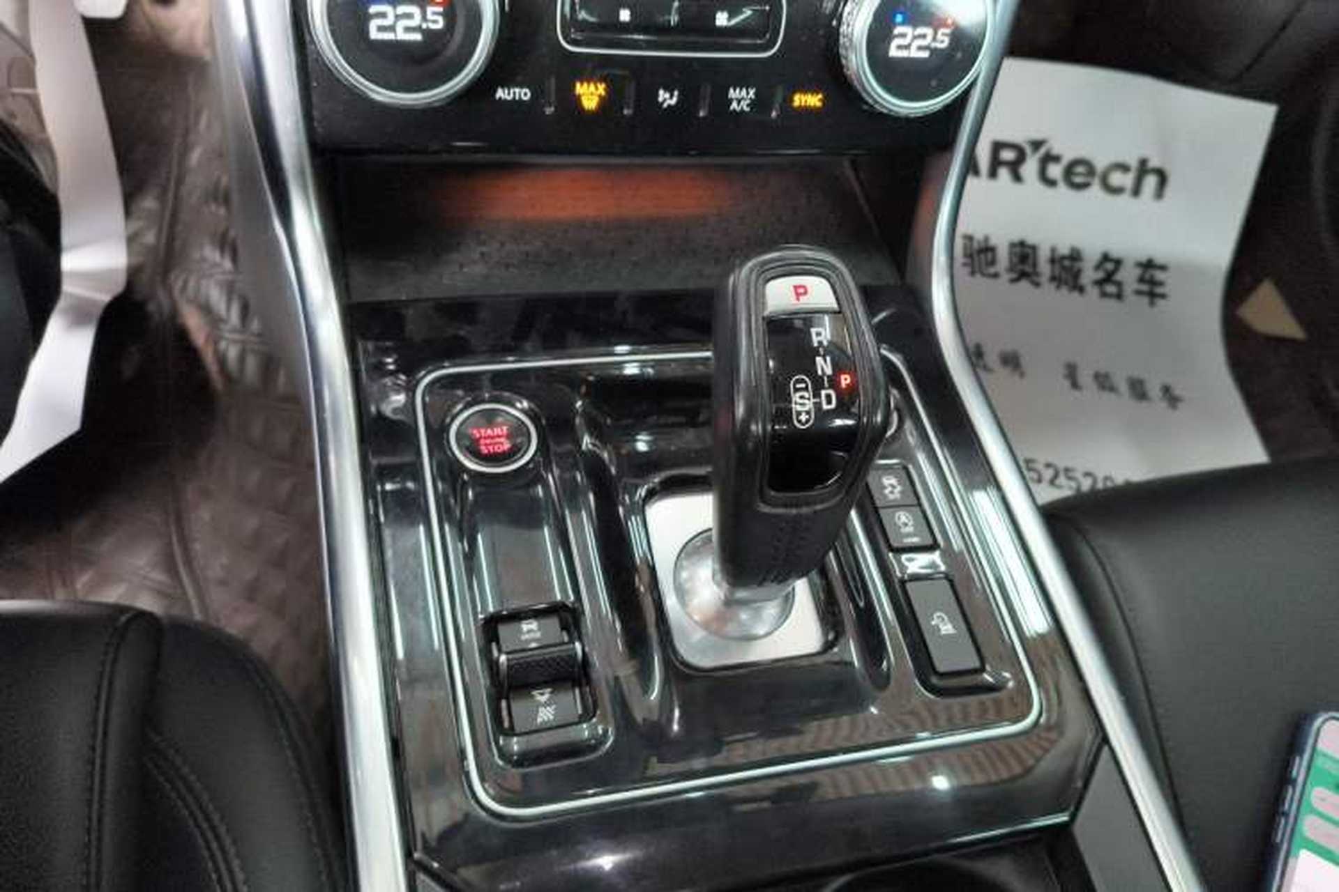 Used Jaguar XEL 2021 2.0T 250 PS S Progressive Elegance Edition Gear Lever