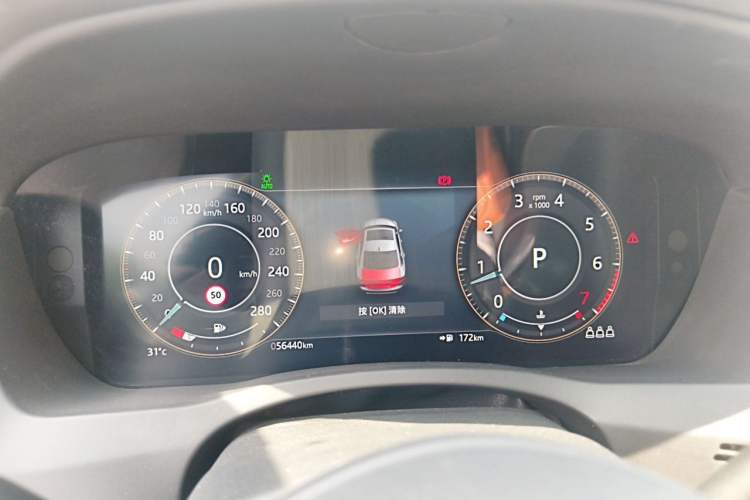 Used Jaguar XEL 2021 2.0T 250 PS R-DYNAMIC S Advanced Sport Edition Instrument Cluster