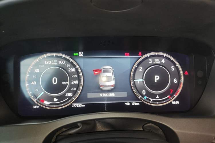 Used Jaguar XEL 2021 2.0T 250 PS S Progressive Elegance Edition Instrument Cluster