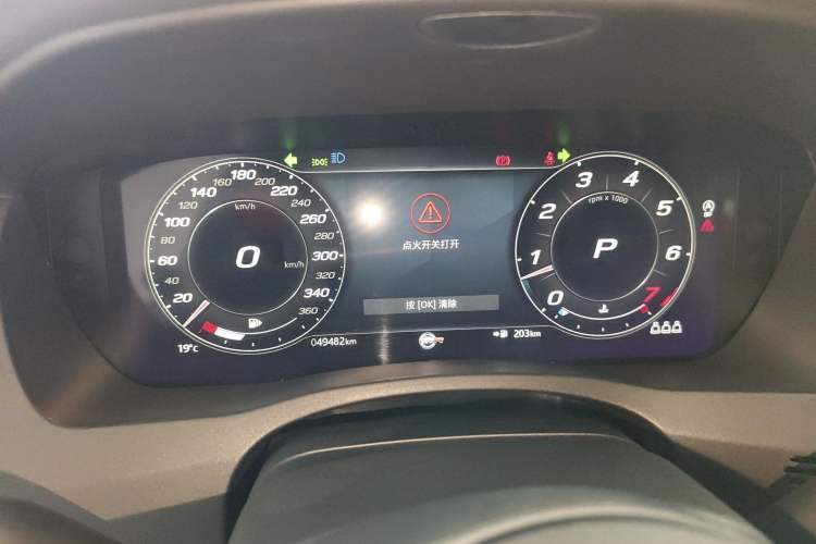 Used Jaguar XEL 2021 2.0T 250 PS R-DYNAMIC S Advanced Sport Edition Instrument Cluster