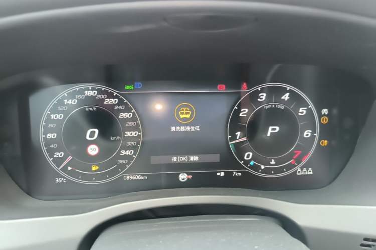 Used Jaguar XEL 2021 2.0T 250 PS R-DYNAMIC S Advanced Sport Edition Instrument Cluster
