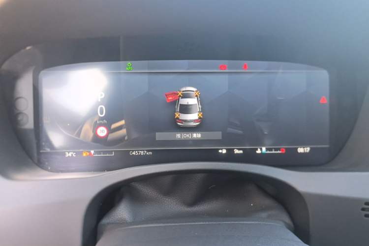 Used Jaguar XEL 2021 2.0T 250 PS R-DYNAMIC S Advanced Sport Edition Instrument Cluster