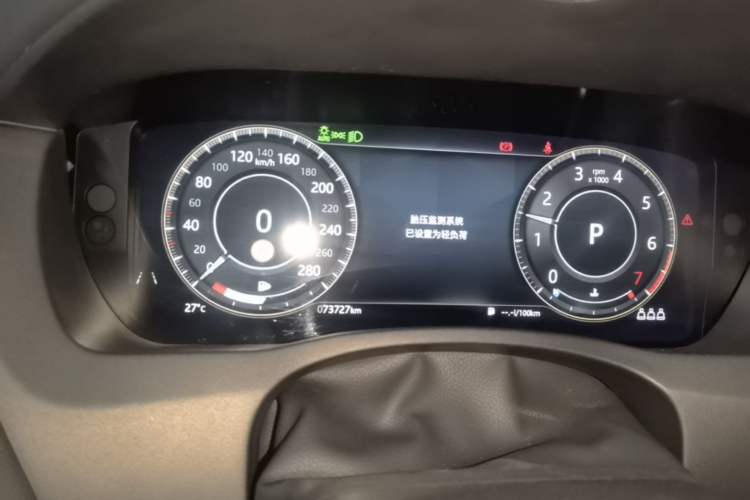 Used Jaguar XEL 2021 2.0T 250 PS S Progressive Elegance Edition Instrument Cluster