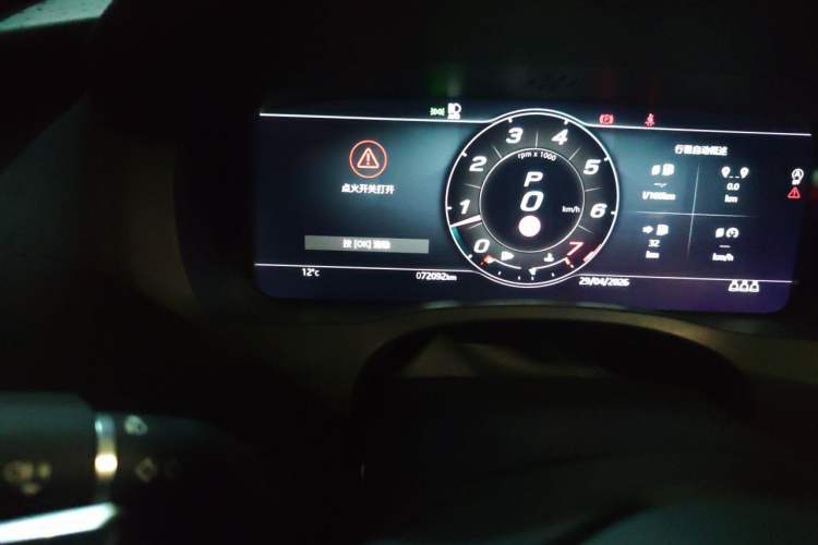 Used Jaguar XEL 2021 2.0T 250 PS R-DYNAMIC S Advanced Sport Edition Odometer Close Up