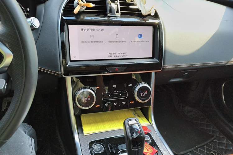 Used Jaguar XEL 2022 2.0T 250 PS R-DYNAMIC S Advanced Sport Edition Audio And AC Panel