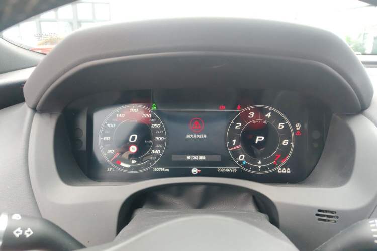 Used Jaguar XEL 2022 2.0T 250 PS R-DYNAMIC S Advanced Sport Edition Instrument Cluster