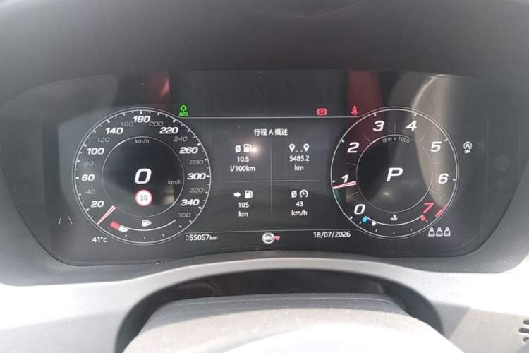 Used Jaguar XEL 2022 2.0T 250 PS R-DYNAMIC S Advanced Sport Edition Instrument Cluster