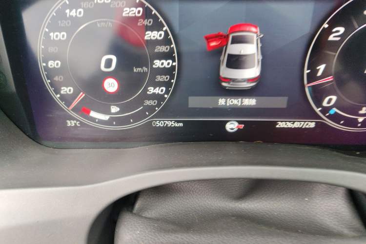 Used Jaguar XEL 2022 2.0T 250 PS R-DYNAMIC S Advanced Sport Edition Odometer Close Up