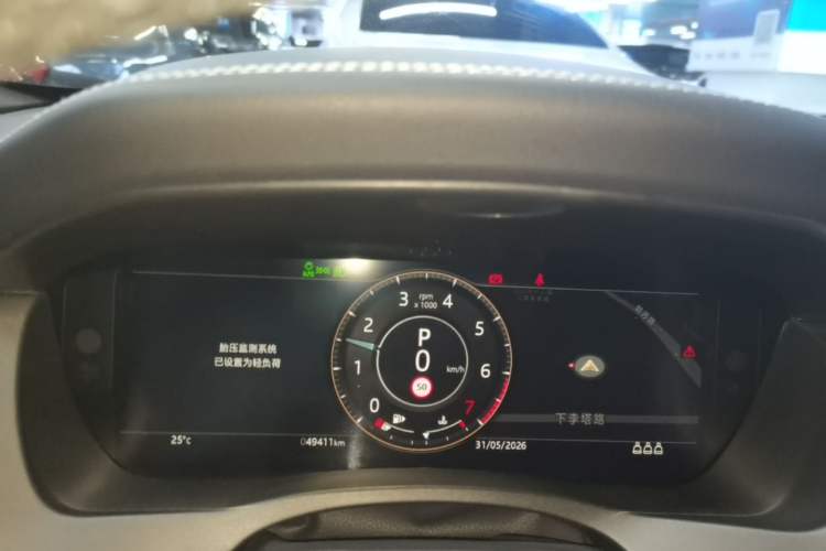 Used Jaguar XEL 2022 2.0T 250 PS R-DYNAMIC S Advanced Sport Edition Instrument Cluster