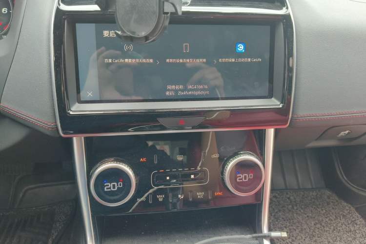 Used Jaguar XEL 2022 2.0T 250 PS R-DYNAMIC S Advanced Sport Edition Audio And AC Panel