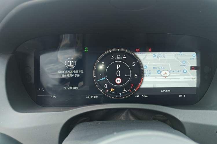 Used Jaguar XEL 2022 2.0T 250 PS R-DYNAMIC S Advanced Sport Edition Instrument Cluster