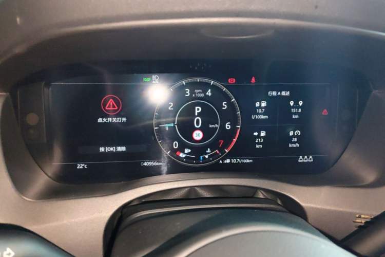 Used Jaguar XEL 2022 2.0T 250 PS R-DYNAMIC S Advanced Sport Edition Instrument Cluster