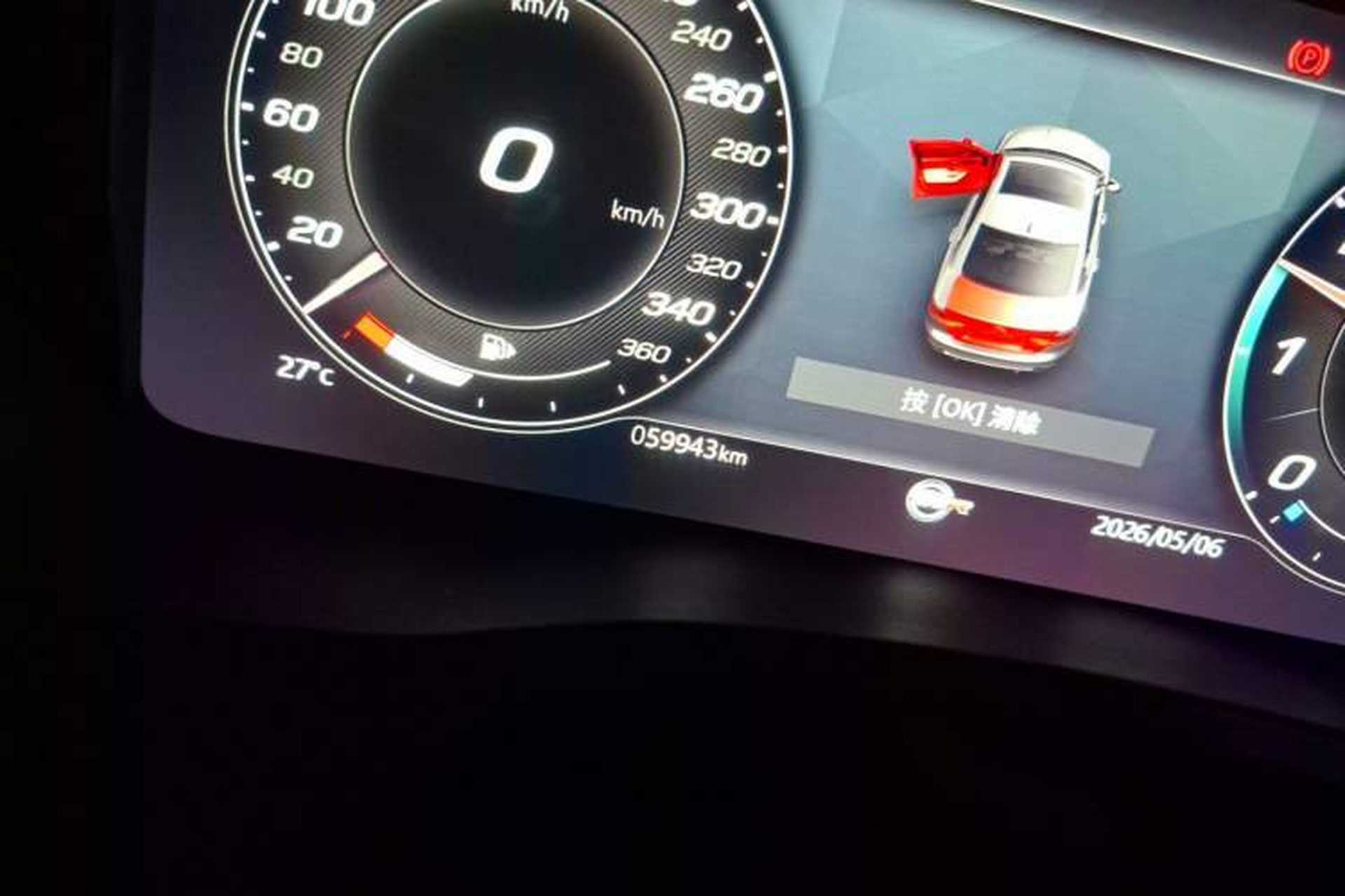 Used Jaguar XEL 2022 2.0T 250 PS R-DYNAMIC S Advanced Sport Edition Odometer Close Up