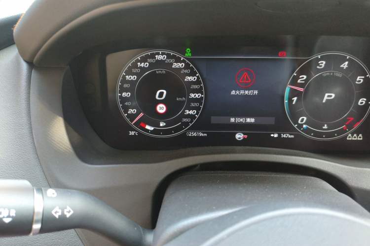 Used Jaguar XEL 2022 2.0T 250 PS R-DYNAMIC S Advanced Sport Edition Odometer Close Up