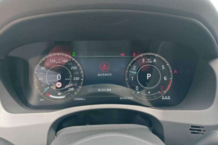 Used Jaguar XEL 2022 2.0T 250 PS R-DYNAMIC S Advanced Sport Edition Instrument Cluster