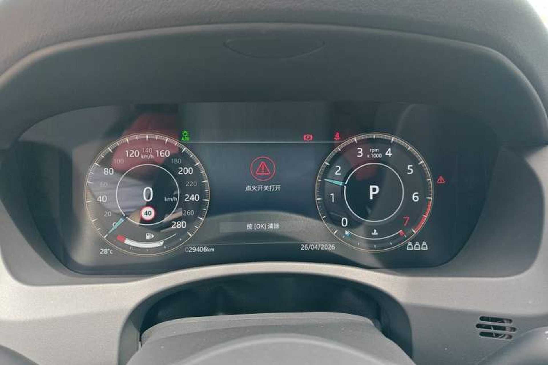 Used Jaguar XEL 2022 2.0T 250 PS R-DYNAMIC S Advanced Sport Edition Instrument Cluster
