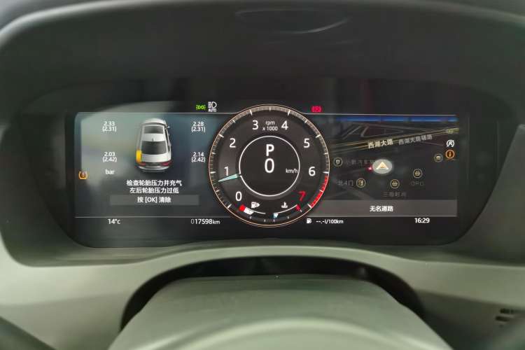 Used Jaguar XEL 2022 2.0T 250 PS R-DYNAMIC S Advanced Sport Edition Instrument Cluster