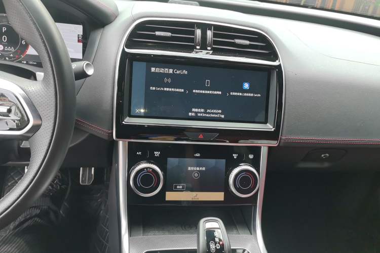 Used Jaguar XEL 2023 2.0T 250 PS R-DYNAMIC S Advanced Sport Edition Audio And AC Panel
