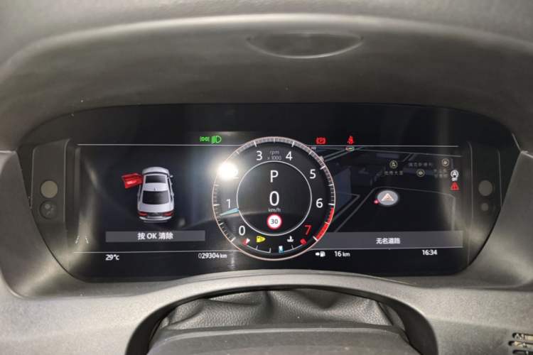 Used Jaguar XEL 2023 2.0T 250 PS R-DYNAMIC S Advanced Sport Edition Instrument Cluster
