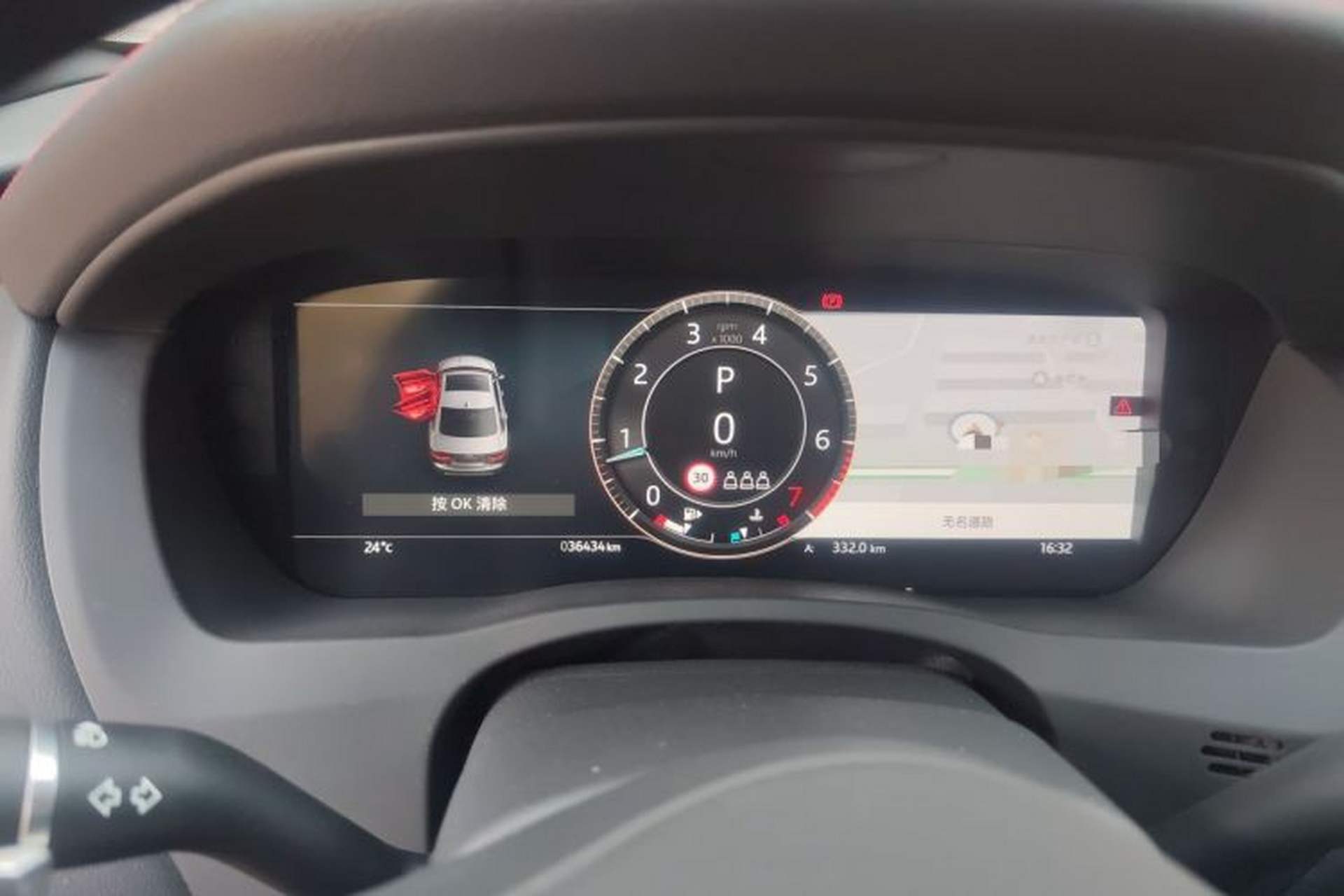 Used Jaguar XEL 2023 2.0T 250 PS R-DYNAMIC S Advanced Sport Edition Instrument Cluster