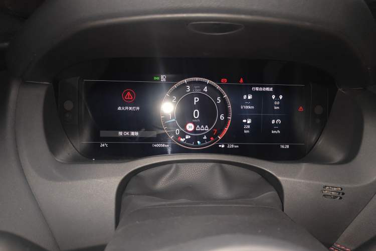 Used Jaguar XEL 2023 2.0T 250 PS R-DYNAMIC S Advanced Sport Edition Instrument Cluster