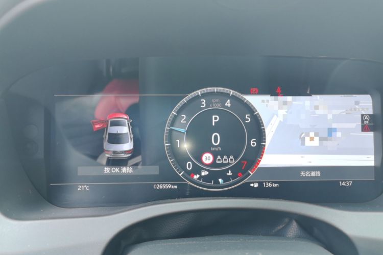 Used Jaguar XEL 2023 2.0T 250 PS R-DYNAMIC S Advanced Sport Edition Instrument Cluster