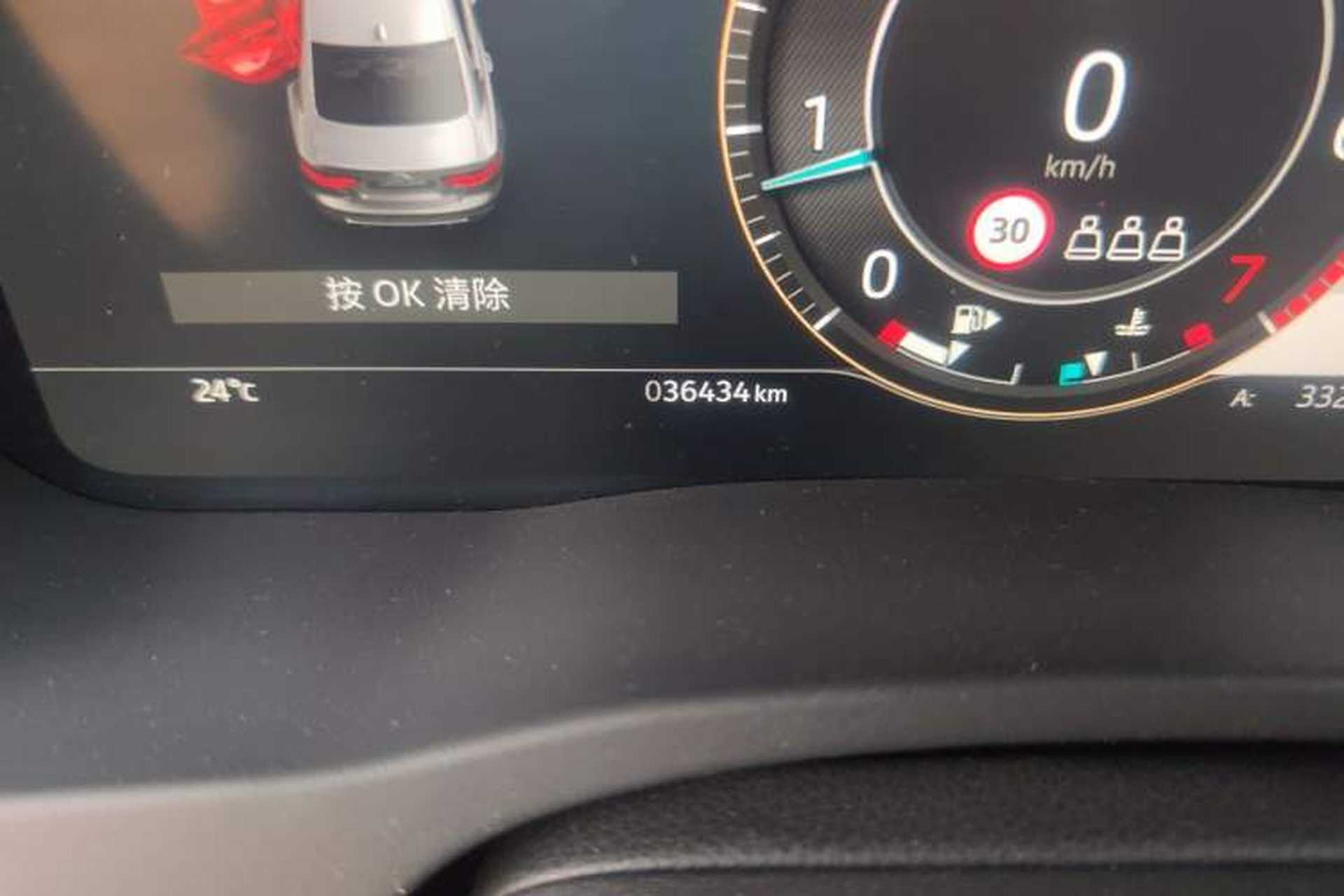Used Jaguar XEL 2023 2.0T 250 PS R-DYNAMIC S Advanced Sport Edition Odometer Close Up