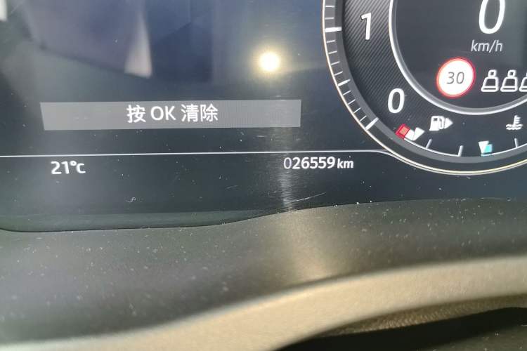 Used Jaguar XEL 2023 2.0T 250 PS R-DYNAMIC S Advanced Sport Edition Odometer Close Up