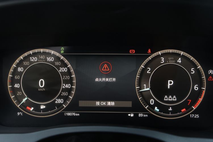 Used Jaguar XEL 2023 2.0T 250 PS R-DYNAMIC S Advanced Sport Edition Odometer Close Up