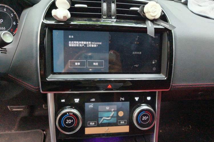 Used Jaguar XEL 2023 2.0T 250 PS R-DYNAMIC S Advanced Sport Edition Audio And AC Panel