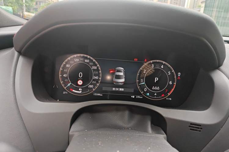 Used Jaguar XEL 2023 2.0T 250 PS R-DYNAMIC S Advanced Sport Edition Instrument Cluster