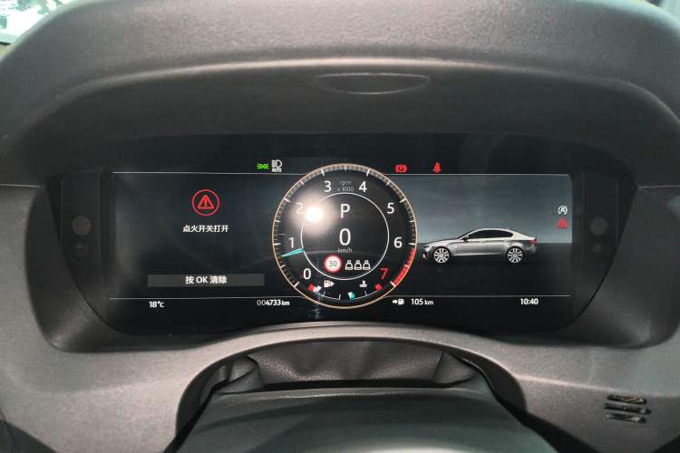 Used Jaguar XEL 2023 2.0T 250 PS R-DYNAMIC S Advanced Sport Edition Instrument Cluster