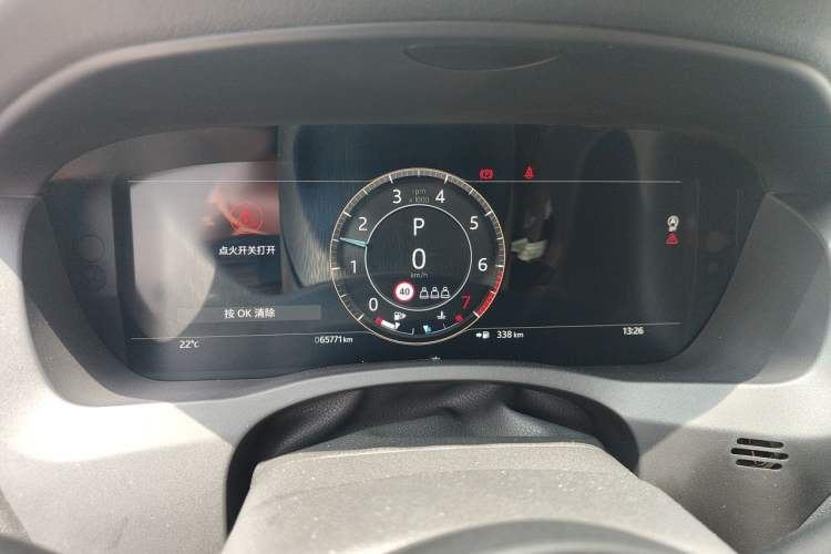 Used Jaguar XEL 2023 2.0T 250 PS R-DYNAMIC S Advanced Sport Edition Instrument Cluster