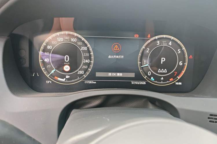 Used Jaguar XEL 2023 2.0T 250 PS R-DYNAMIC S Advanced Sport Edition Instrument Cluster
