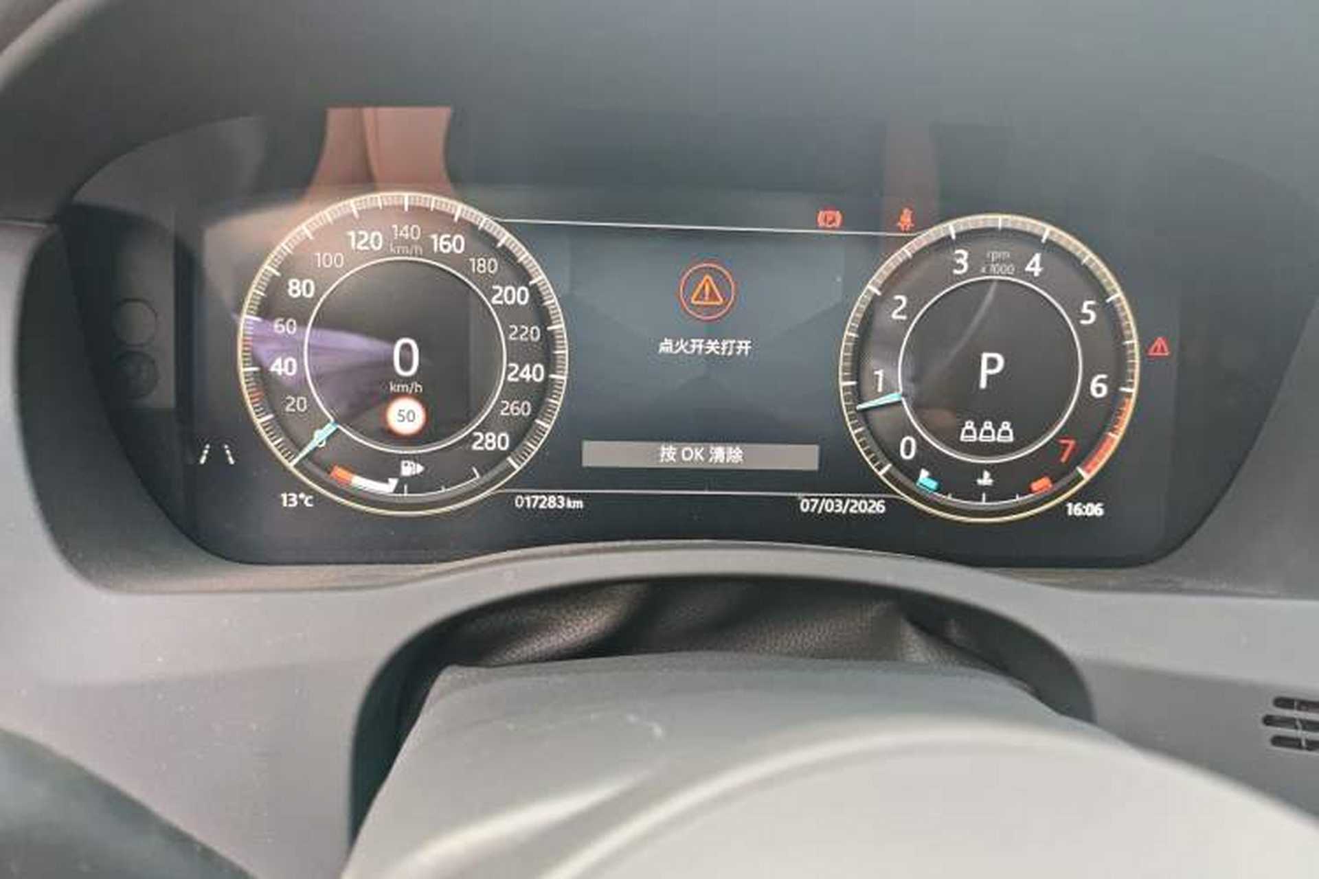 Used Jaguar XEL 2023 2.0T 250 PS R-DYNAMIC S Advanced Sport Edition Instrument Cluster
