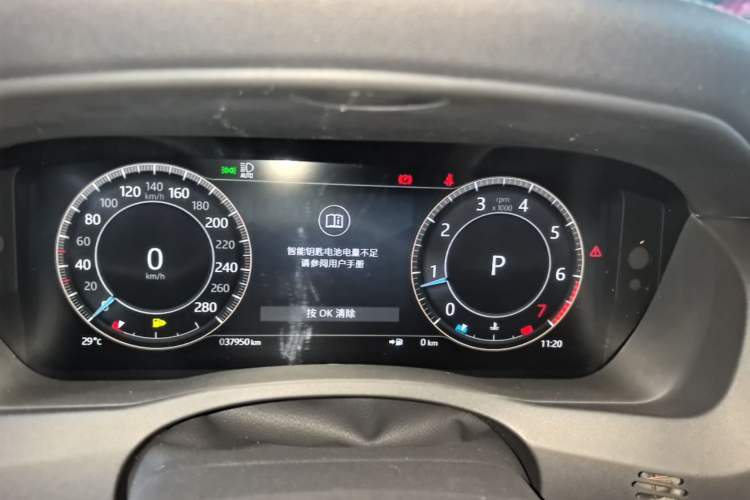 Used Jaguar XEL 2023 2.0T 250 PS R-DYNAMIC S Advanced Sport Edition Instrument Cluster