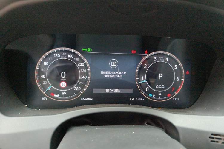 Used Jaguar XEL 2023 2.0T 250 PS R-DYNAMIC S Advanced Sport Edition Instrument Cluster
