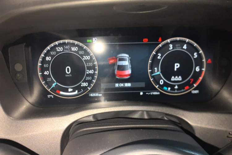 Used Jaguar XEL 2023 2.0T 250 PS R-DYNAMIC S Advanced Sport Edition Instrument Cluster