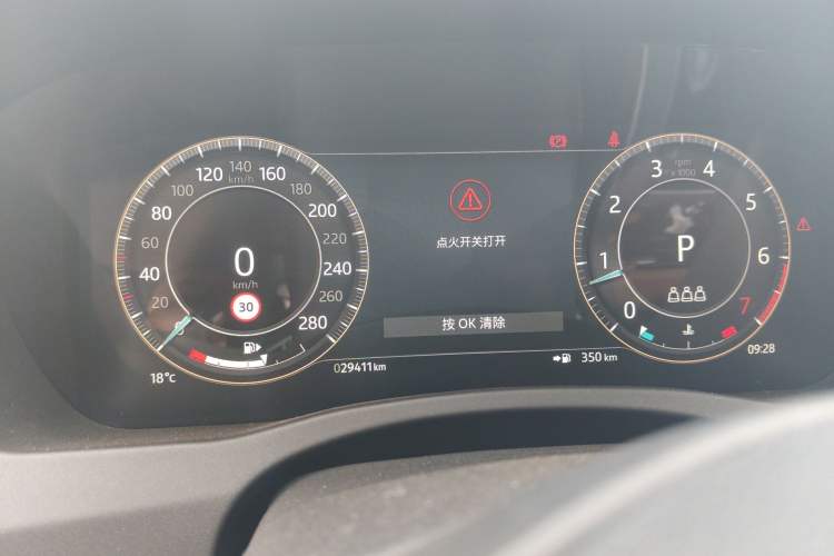 Used Jaguar XEL 2023 2.0T 250 PS R-DYNAMIC S Advanced Sport Edition Instrument Cluster