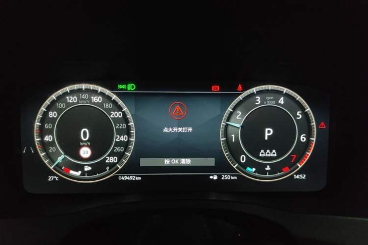 Used Jaguar XEL 2023 2.0T 250 PS R-DYNAMIC S Advanced Sport Edition Instrument Cluster